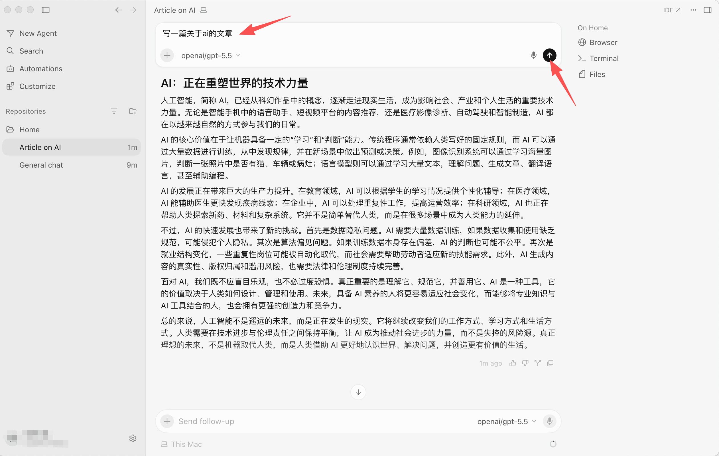 模型添加完成