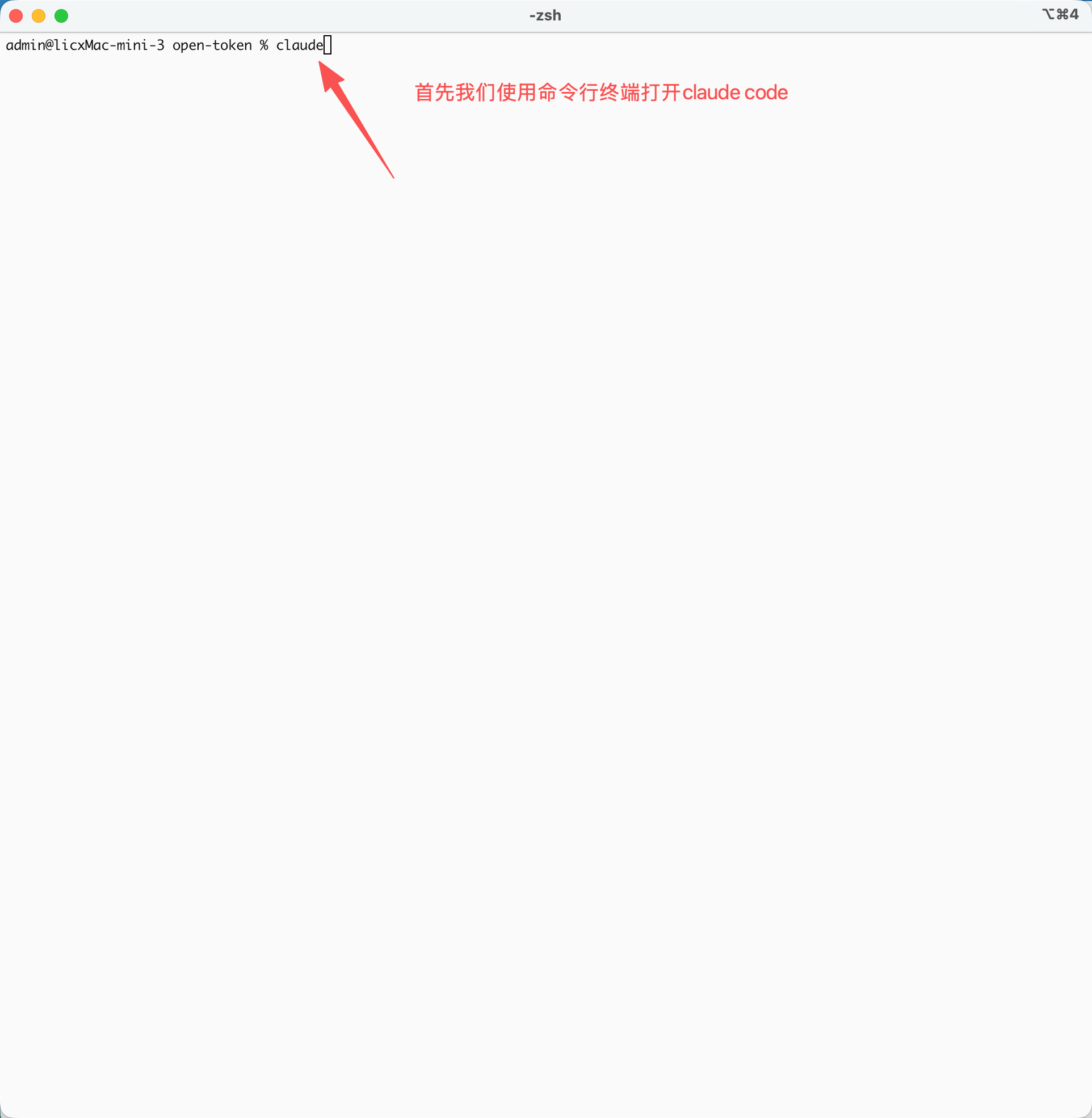 验证步骤 1：确认当前供应商